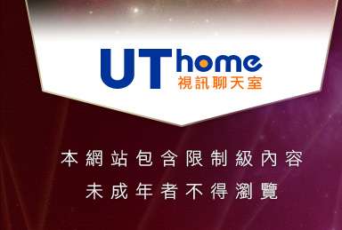 175視訊聊天本網站包含限制級內容，未成年不得瀏覽